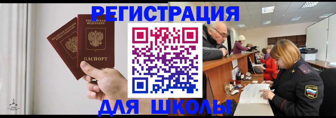 пропишу в квартире в Приволжске