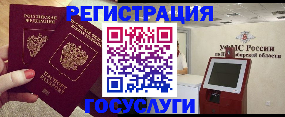 прописка поиск в Приволжске