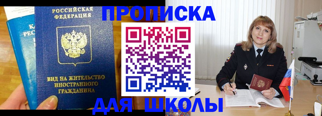 миграционный учет в Приволжске