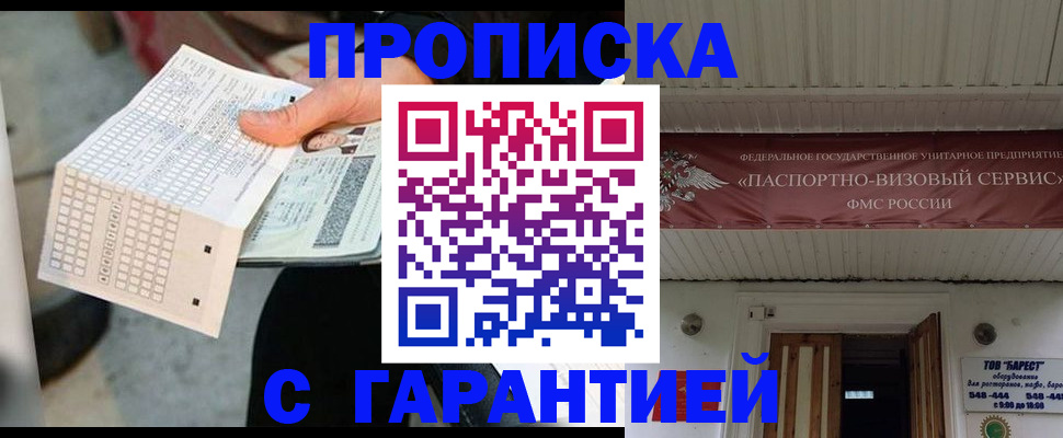 найти адрес прописки в Приволжске